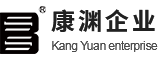 康淵
